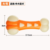 Набор костей когти пива (оранжевый) большой размер