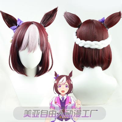 taobao agent [Liberty] Pretan Derby Special Week COS Fake Purple Bow has a tail