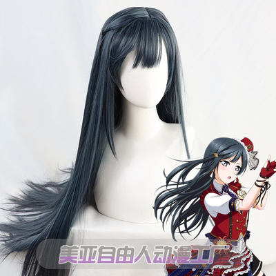 taobao agent [Liberty] LoveLive! Youmu Xuecai COSPLAY wig Hongya Academy Hong Tuan spot