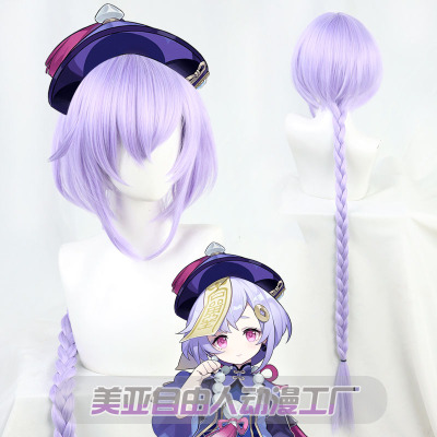 taobao agent [Liberty] Original Shen Qiqi COS wig Traveler frozen back to the soul night small zombie 120cm spot