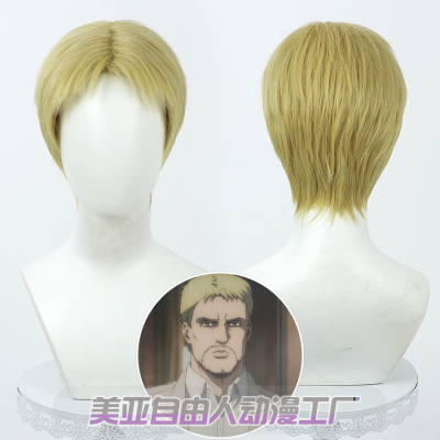 taobao agent [Freeman] Attack giant Lena Brown COS wig short hair short hair ラ イ ナ ー ?? ブ ラ ウ ン