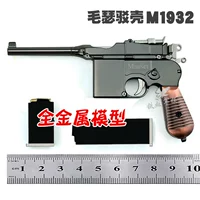 Металлическая модель пистолета, игрушечный пистолет, масштаб 1:2, можно запускать