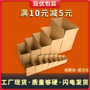 (Оптовые продажи), коробка, пакет