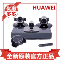 Huawei Box300 600 Video Conference Терминал T40 50 Camera Camera200 Линия управления камерой