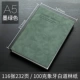 A5 Светлый темно -зеленый (116 листов 100 граммов бумаги)