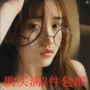 Kính khung nữ tròn mặt khung nghệ thuật quang học phiên bản Hàn Quốc của thủy triều nam phẳng gương tròn khung mắt cận thị ánh sáng 0726 - Kính khung kính mắt lily