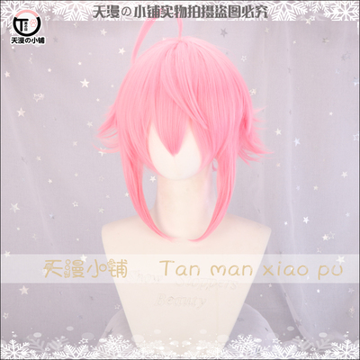 taobao agent [Tianman の 【] Idol Fantasy Festival Ji Gong Tao Li self -wrapped cosplay wig