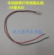 Toyota Foot Nest Lamp Line 30 см-1 цена