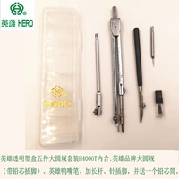 4006T Установка пластиковой коробки пять кусочков и ядер ручек