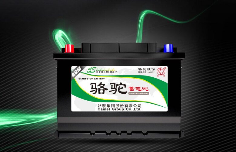 骆驼agm启停电瓶更省油,还不入手?