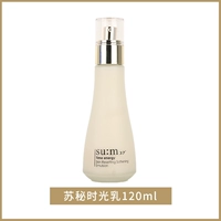 120 мл