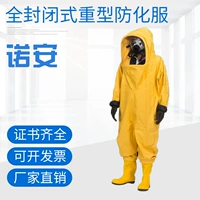 Полностью закрытая тяжелая антихимическая защита службы химической защиты промышленная промышленная единственная единая маска защитная одежда