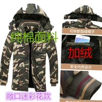 Открытые камуфляжные цветы