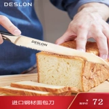 Де Шиланг хлебный нож для хлеба.