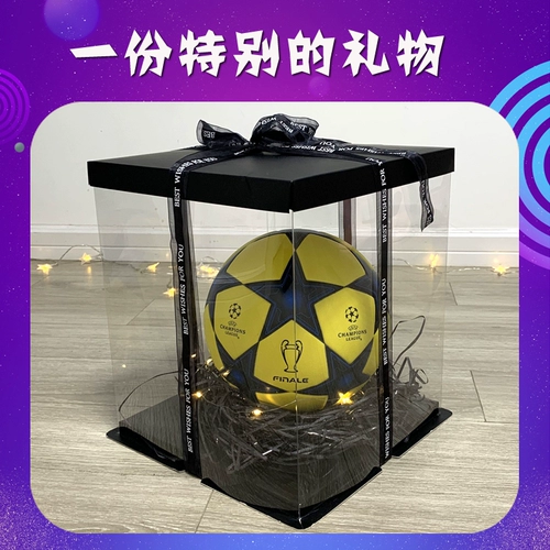 Детская футбольная подарочная коробка для мальчиков, упаковка для тренировок, подарок на день рождения