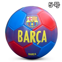 Барселона (№ 5) синие и красные полосы