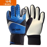 Синий (№ 10) модель для взрослых