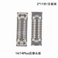 14/14plus, как заголовок [Материал] 2*11 швов