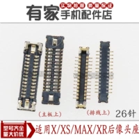 X/xs/max/xr заголовок [конец материнской платы] 2*13 стежков