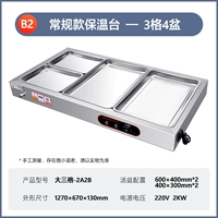 Новые модели толщиной 3 квадратных коробок