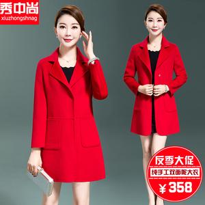 Hai mặt cashmere áo khoác nữ phần dài 2018 mới mỏng chống mùa áo khoác nữ giải phóng mặt bằng đặc biệt áo len nữ