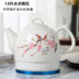 am sieu toc braun Jingdezhen ấm đun nước gốm sứ màu xanh và trắng tự động tắt nguồn ấm đun nước bằng sứ nhỏ ấm trà chống khô - ấm đun nước điện ấm siêu tốc sunhouse ấm đun nước điện