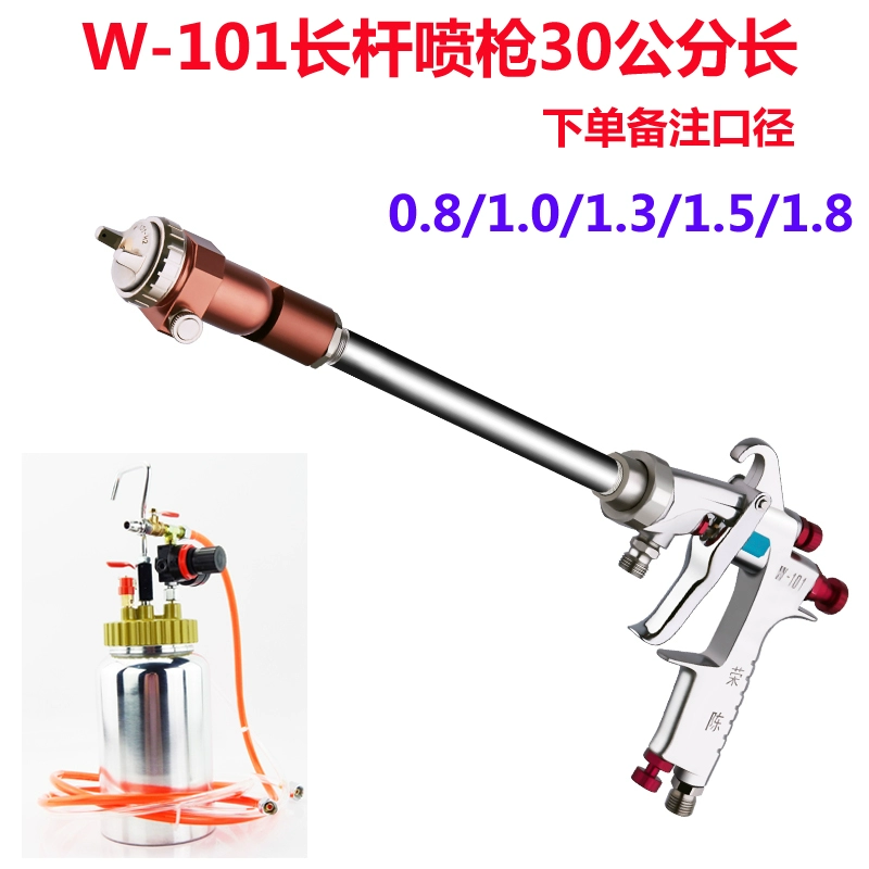 Rongchen W-101 mở rộng cực xịt góc tường bên trong xịt đầy đủ bằng tay cao nguyên tử hóa formaldehyde sơn sơn phủ ngoài súng phun súng phun sơn total Máy phun sơn cầm tay