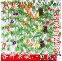 Mô phỏng trái cây và rau mía hoa nho lá trần treo tường điều hòa không khí sưởi ấm ống ivy - Hoa nhân tạo / Cây / Trái cây cây xương rồng giả