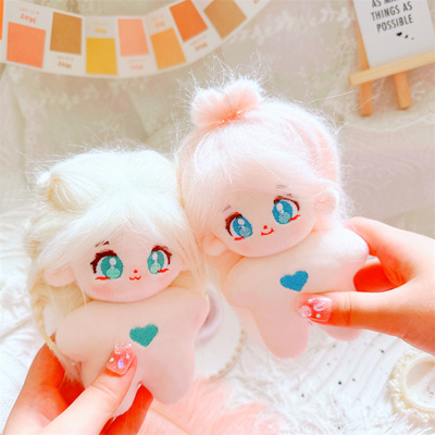 taobao agent Moon doll star cotton doll happy joy