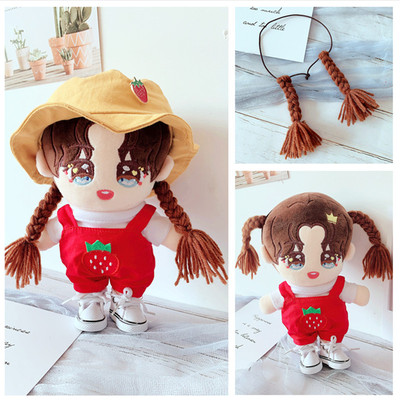 taobao agent Cute cotton rag doll, 20cm