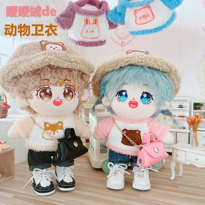 taobao agent Plush T-shirt, sweatshirt, doll for dressing up, 20cm