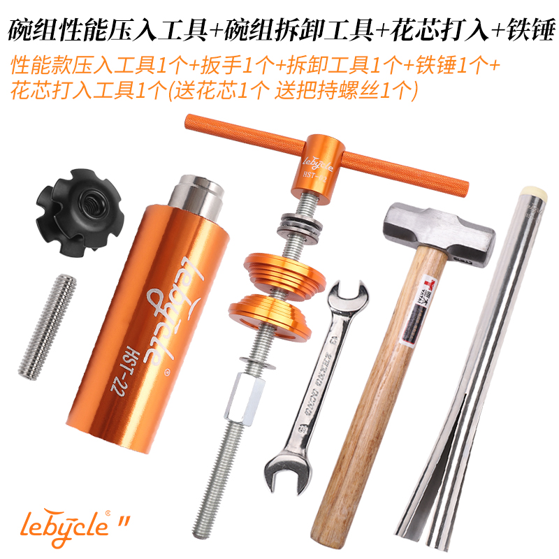 Flower Core + Bowl Group Performance Disassembly Set44-55MM a mountain country Bicycle Bearing  Bearing Bowl group Headset  suit 1.5 Spinal canal turn Straight pipe 28.6 challenger