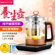 Chichen ấm đun nước điện tự động đa chức năng dày trong suốt hoa thủy tinh ấm đun nước ấm trà đen đun sôi ấm trà