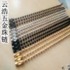 Товары от 温州满意五金饰品链条