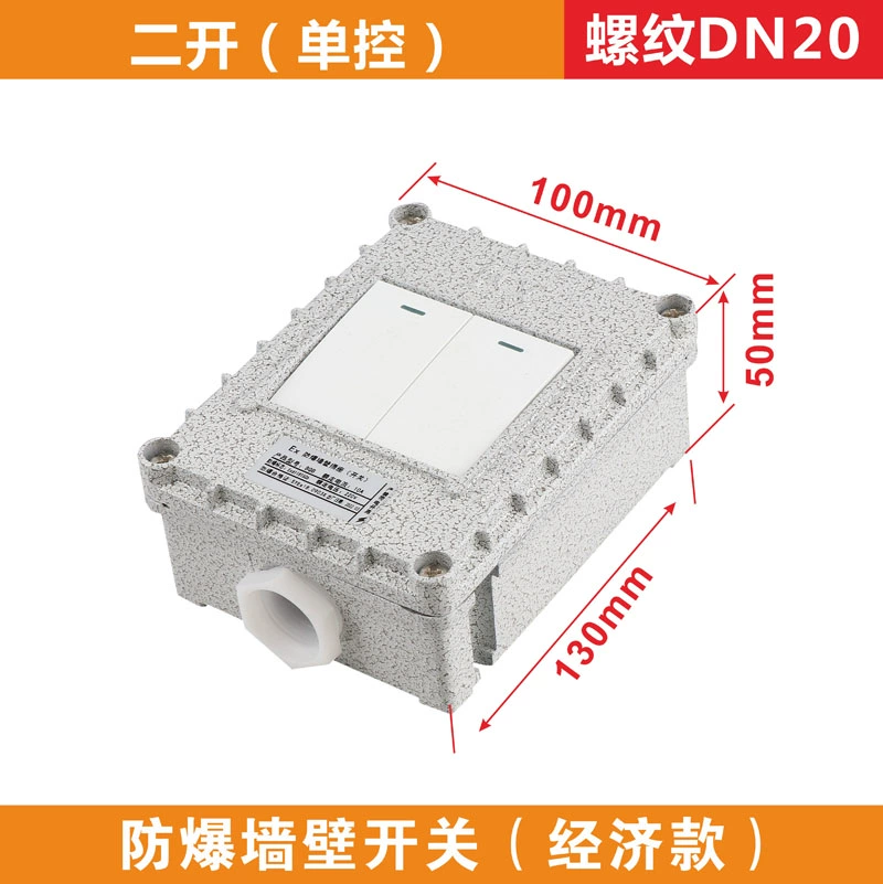 BQM-10 tiêu chuẩn quốc gia công nghiệp EX chiếu sáng chống cháy nổ chống ăn mòn 220v10A công tắc tường điều khiển một hai ba đôi công tắc hành trình 2 chân mạch công tắc hành trình Công tắc hành trình