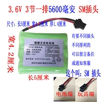 3,6V ряд 5600 SM Header
