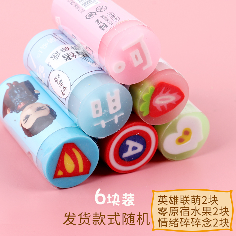 Mix 6 & (Fruit & Broken Idea & Hero)pupil eraser Of clean student special-purpose originality Non-marking  Cartoon animal lovely Super cute Chunks