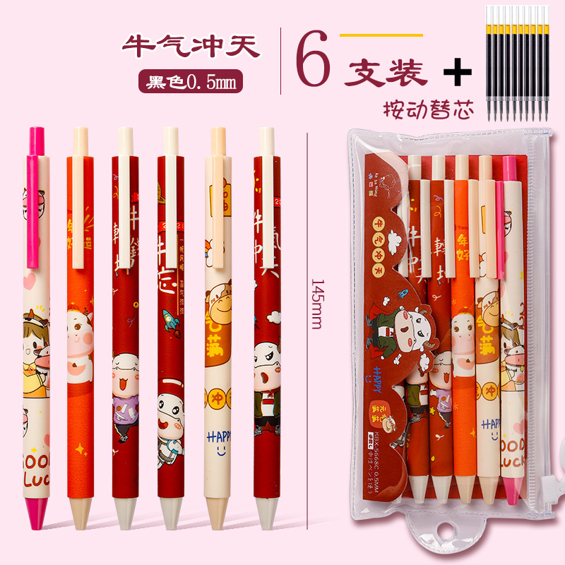 6 Strokes + 10 Strokeslovely Super cute Press Roller ball pen student 0.5 Water pen originality the republic of korea Cartoon ins solar system good-looking like a breath of fresh air