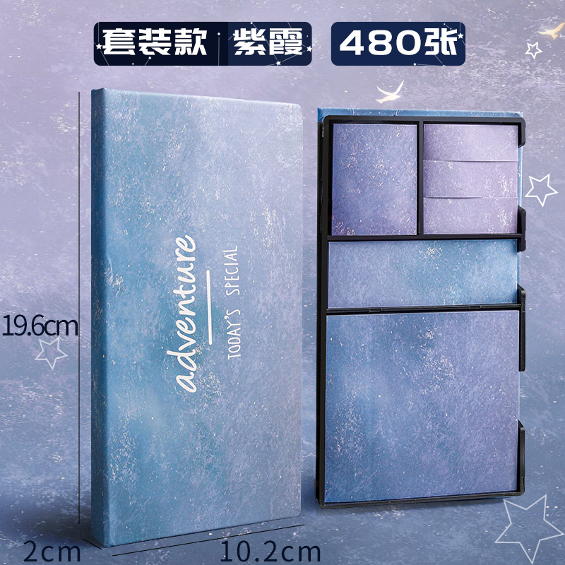 Starry Sky / 6 Pieces / 480 Sheetsstarry sky sticky note suit combination Pasteable For students Yes Strong viscosity good-looking Label lovely Note Paper