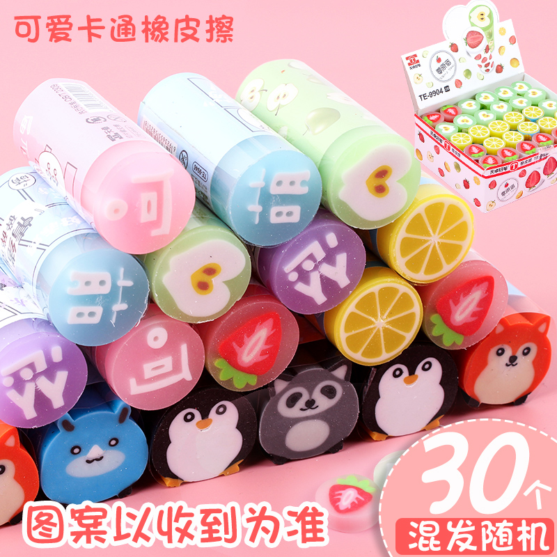 Orangepupil eraser Of clean student special-purpose originality Non-marking  Cartoon animal lovely Super cute Chunks
