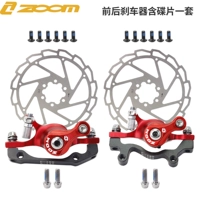 Zoom445 красный спереди и задний набор с дисками