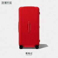 С молнией, красный, классический, матовый, взрывобезопасный