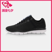Giày thể dục Li Ning Giày nam nhẹ và mềm, giày thể thao toàn diện, giày thể thao nam đế thấp AFHN029 - Giày thể thao / Giày thể thao trong nhà