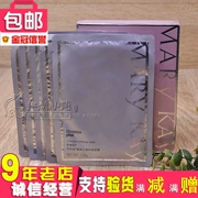 Mary Kay Fantasy Thắt chặt Mặt nạ Bio-Fiber 24g * 5 mảnh Hydrating Anti Wrinkle Firming V Face to Fine Line - Mặt nạ