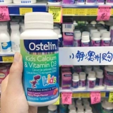 Австралийский остелин остолин детские таблетки кальций витамин D Жевавшие таблицы VD 90 Dinosaur Calcium Youth