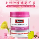 Xiaojing Australia Swisse Monthly See Trav Oil Soft Capsules 200 Женщины эндокринные регулирующие поддержание яичников