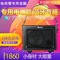 Rubiks cube MU35 ma thuật nhỏ 3 sạc di động quạt điện saxophone karaoke loa âm thanh đặc biệt - Loa loa loa jbl xtreme 2