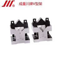 成量 Sichuan Brand V -тип полки V -обработка железа V -типа V -обработка сиденья 35x35 60x60 105x105mm
