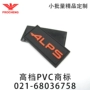 Các nhà sản xuất new PVC mềm cao su Velcro tùy chỉnh DYI armband huy hiệu cao su ba lô dán tùy chỉnh unisex hình dán nhiệt quần áo
