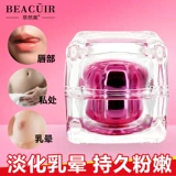 Розовый осветляющий интимный лечебный краситель